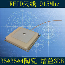 RFID reader built-in passive ceramic antenna 35*35*4 UHF high performance ultra high frequency polarization