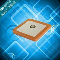GPS BD ceramic antenna 18x18x2mm Beidou dual mode built-in passive antenna special machine