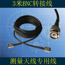 GPS measuring antenna 3 meter wire BNC ahead BNC heads 50-3 line can be customized line length