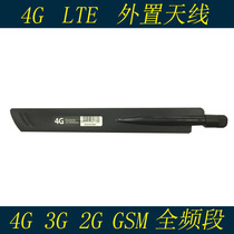 A - SKY4G LTE antenna 3G wireless router high gain signal super - enhanced reception