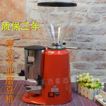 900N Italian bean grinder commercial electric bean grinder coffee grinder Italian coffee grinder