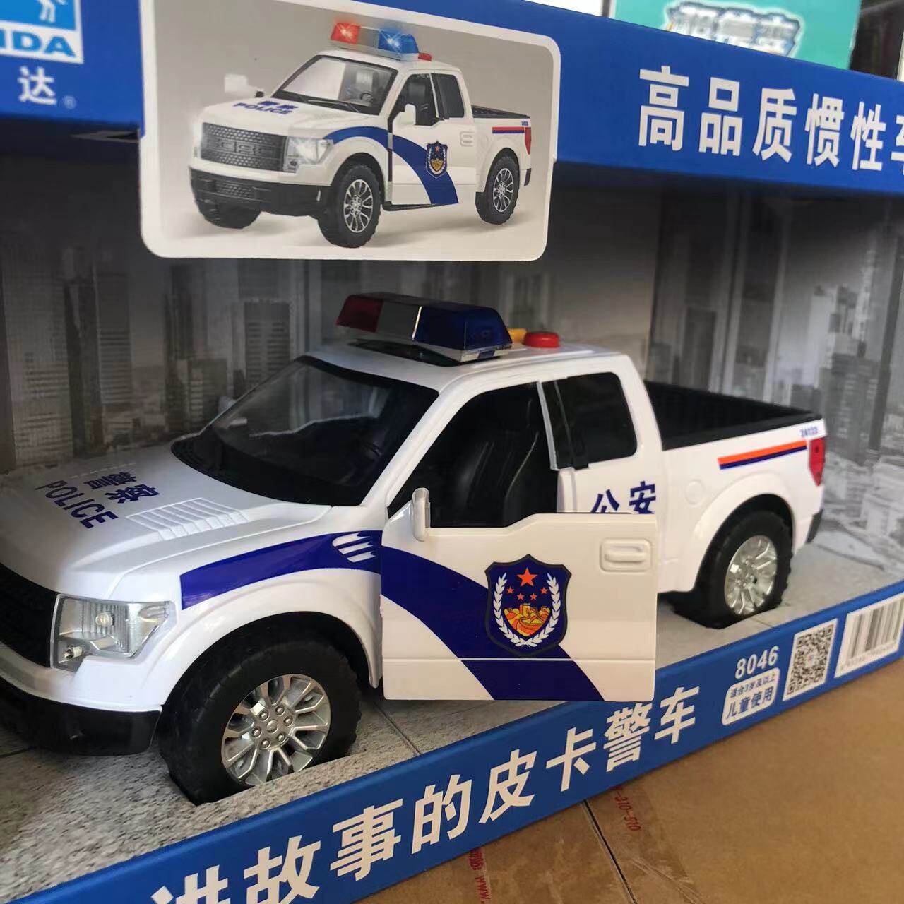 Linda's pickup police car can also open the door with music when going off-road