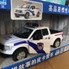Linda's pickup police car can also open the door with music when going off-road