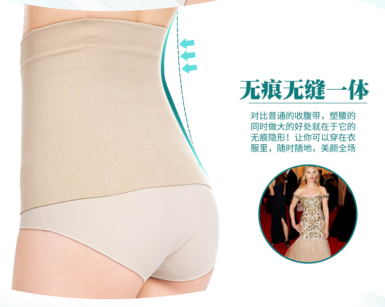 Vành đai bụng corset body body corset vành đai quần áo giảm béo giảm quần áo ràng buộc bụng eo mỏng siêu mỏng thoáng khí tráng mùa hè