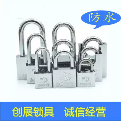 Lily anti-theft anti-skid anti-rust padlock waterproof lock cabinet iron door dormitory door lock balcony window padlock key lock