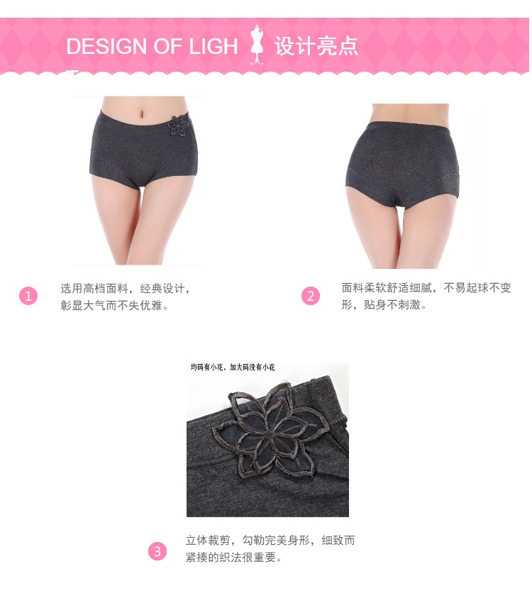 俏 妮 7006 竹 Quần short nữ boxer Đồ lót ở eo không có dấu vết có kích thước lớn 5 quan xi nam