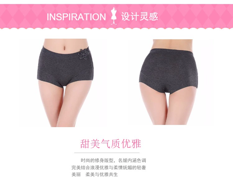 俏 妮 7006 竹 Quần short nữ boxer Đồ lót ở eo không có dấu vết có kích thước lớn 5