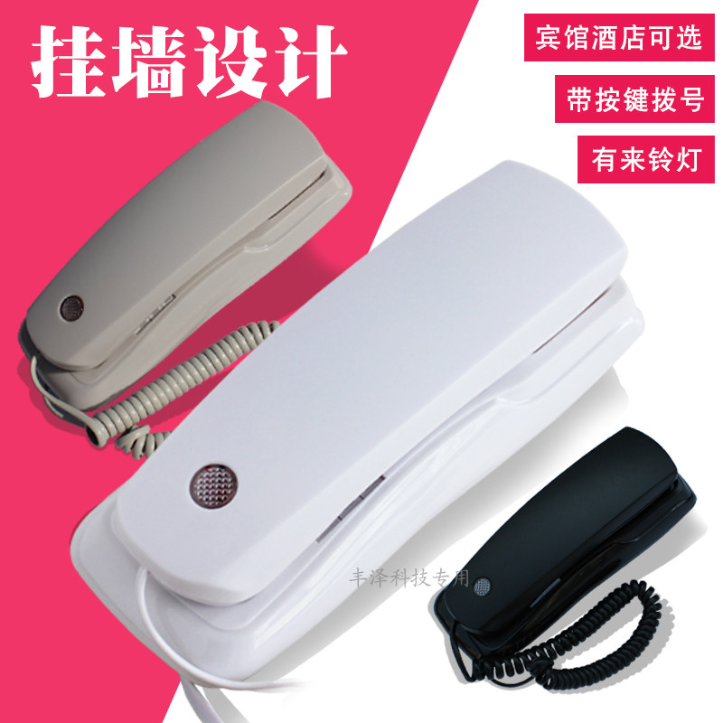 Xingshun high-tech A117 telephone extension can be hung on the wall to bell light hotel express hotel can be hung on the elevator
