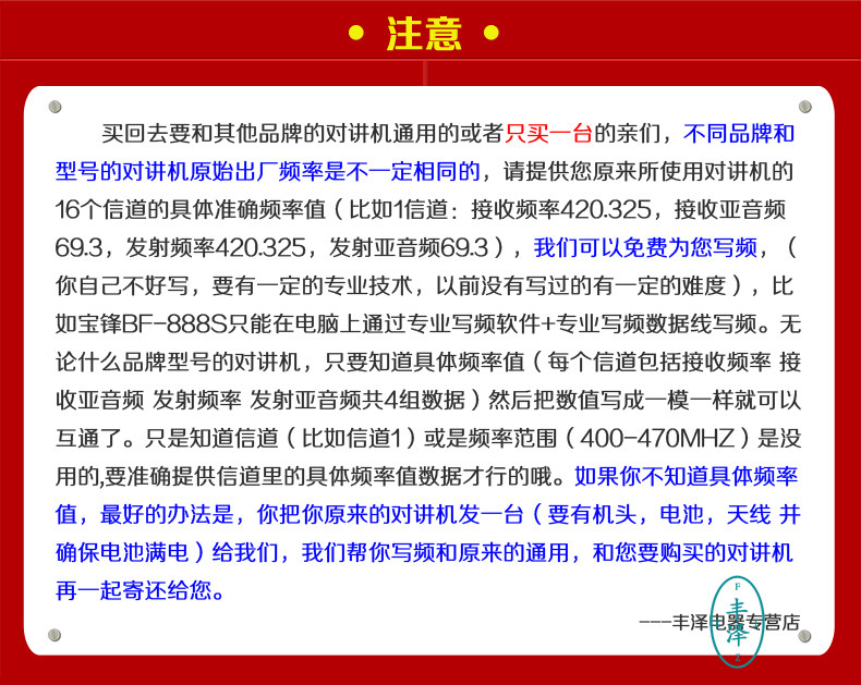 Уведомление