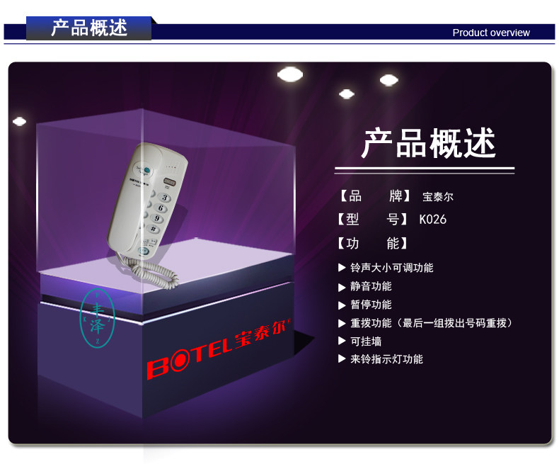 Обзор продукта POK о PO TER K026 Перейдите к Founder.jpg