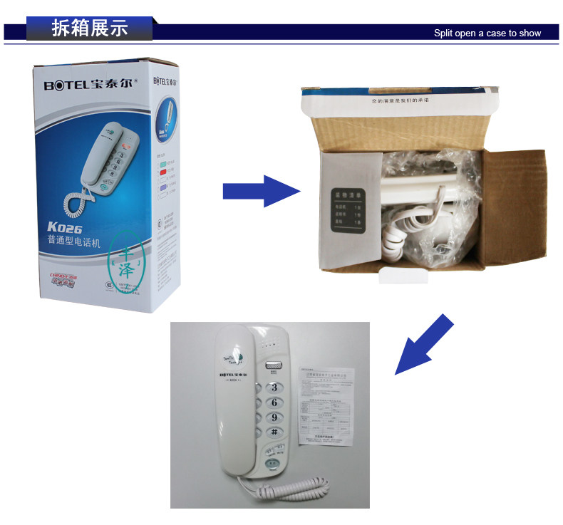 Доставка дисплея Baotaier K026 Перейти на fangzheng.jpg