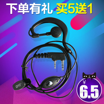 Walkie-talkie headset earphone cord Qiyu QIYO ordinary thick wire headset double Jack walkie-talkie with K-Port