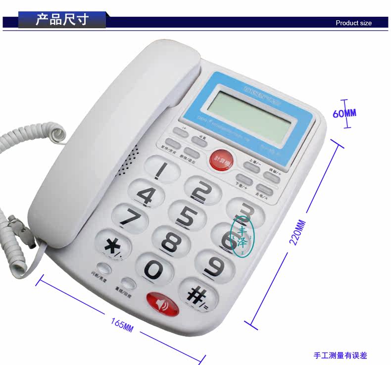 Размер продукта dexin D011.jpg