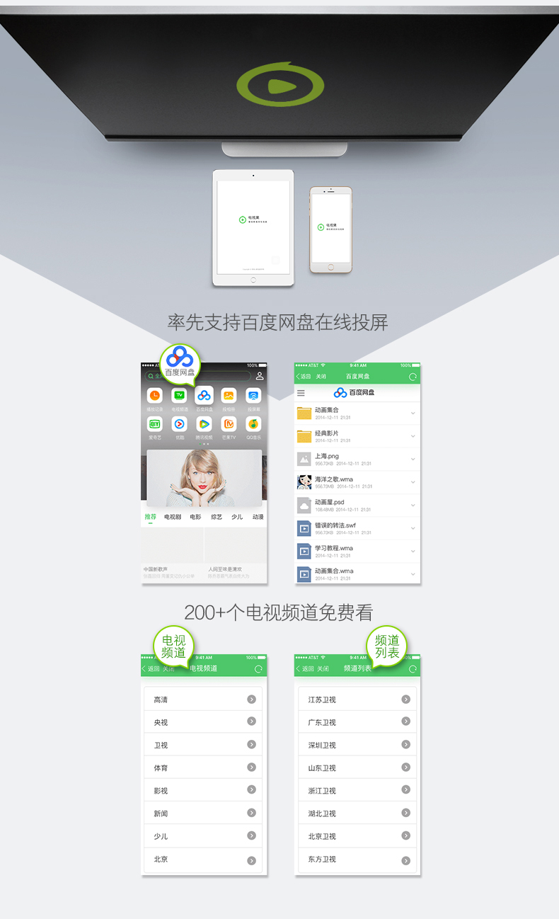 Iqiyi hộp TV trái cây tháng M1 phiên bản thẻ không dây TV hộp set-top box đầu phát mạng HD củ phát wifi maxis