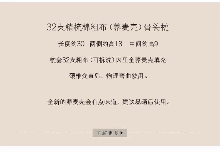 爆款全棉老粗布荞麦壳三角枕骨头枕单人护颈椎枕成人纯荞麦可拆洗