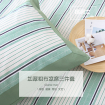 Handling a batch of super thick old coarse cloth mat three-piece thick literary Four Seasons air-conditioning blanket literature