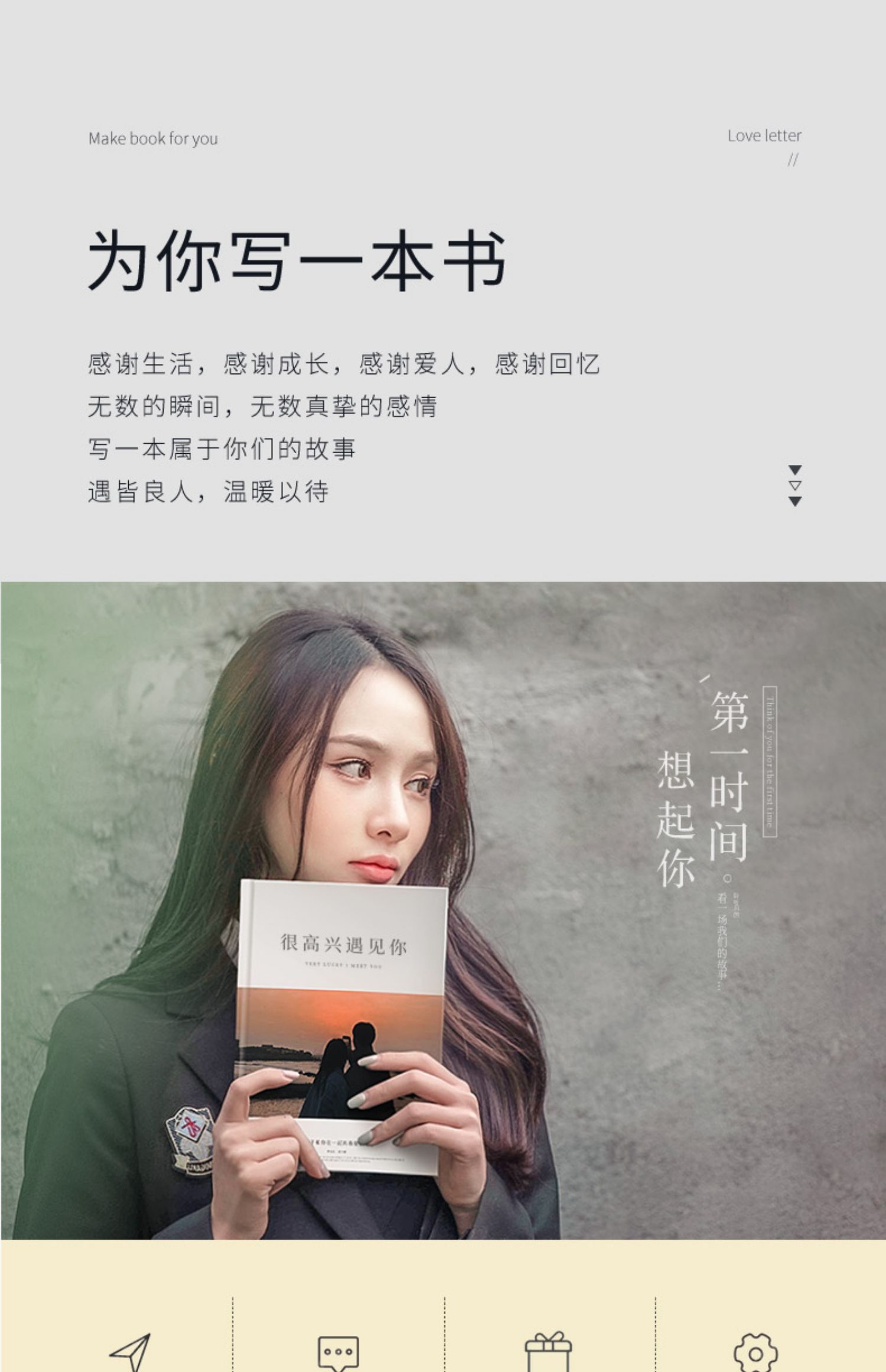 商品详情图