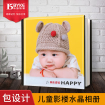 The baby album making high-end baby photo studio Crystal book Personal Photo childrens growth commemorative book customized