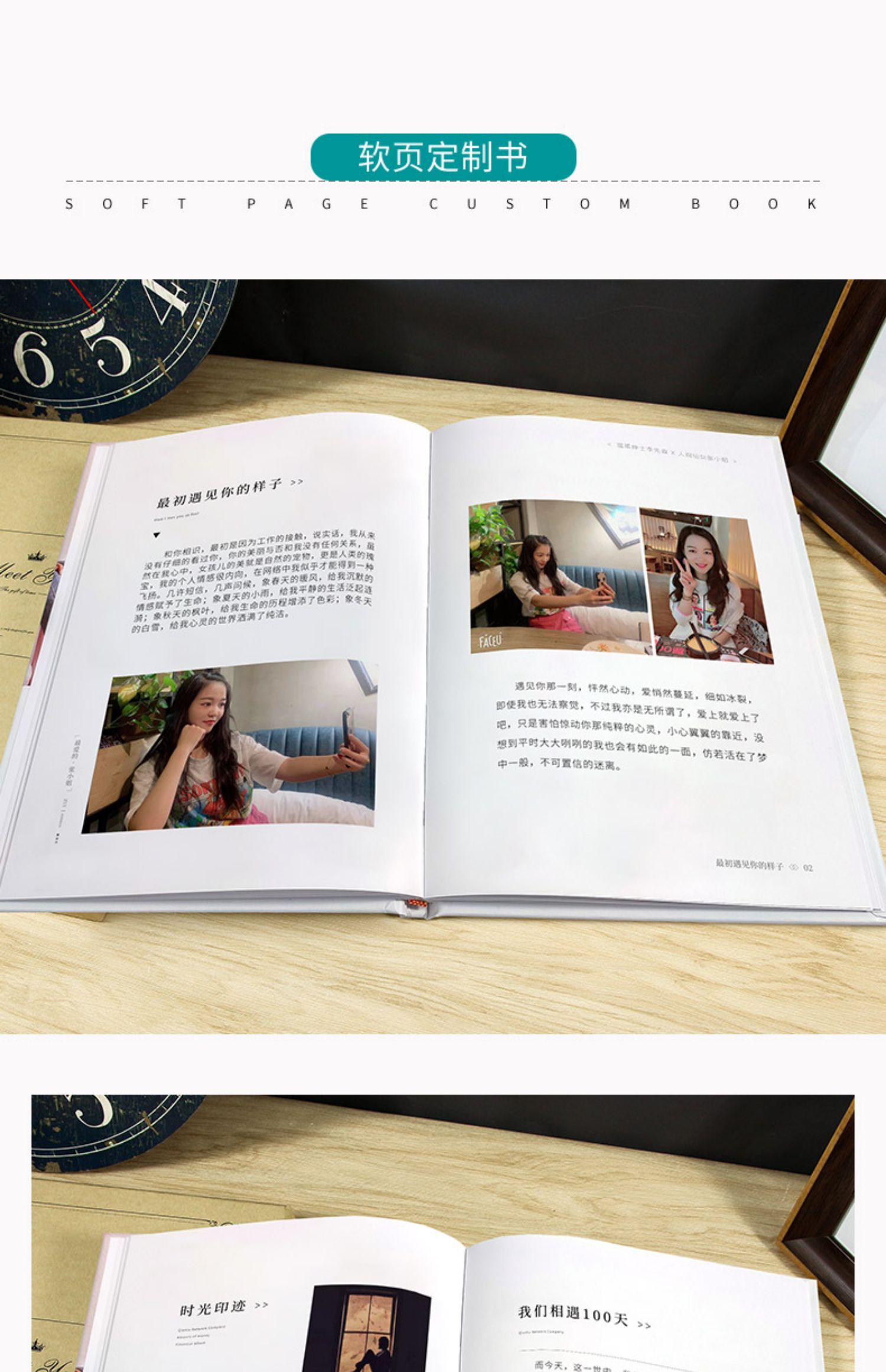 商品详情图