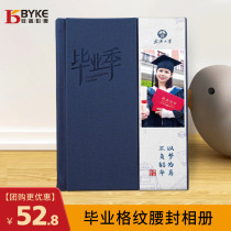 The guest graduation photo album custom University address book class graduation photo album High School commemorative book production