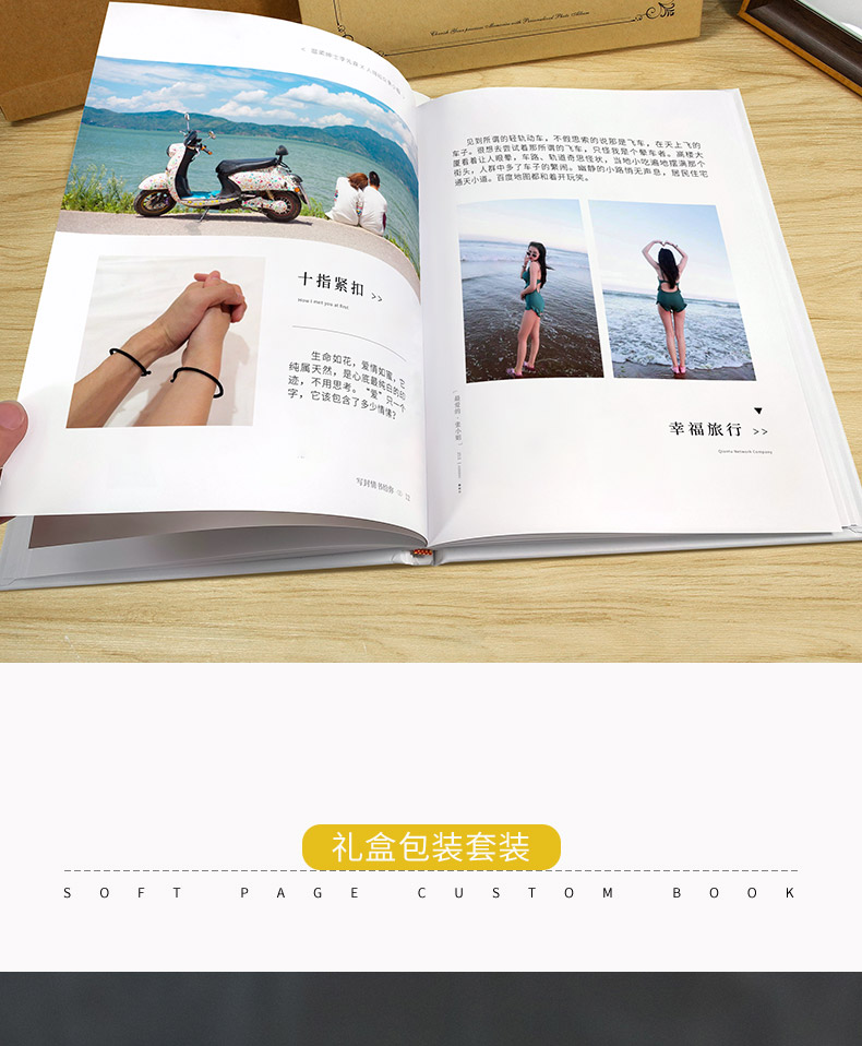 商品详情图