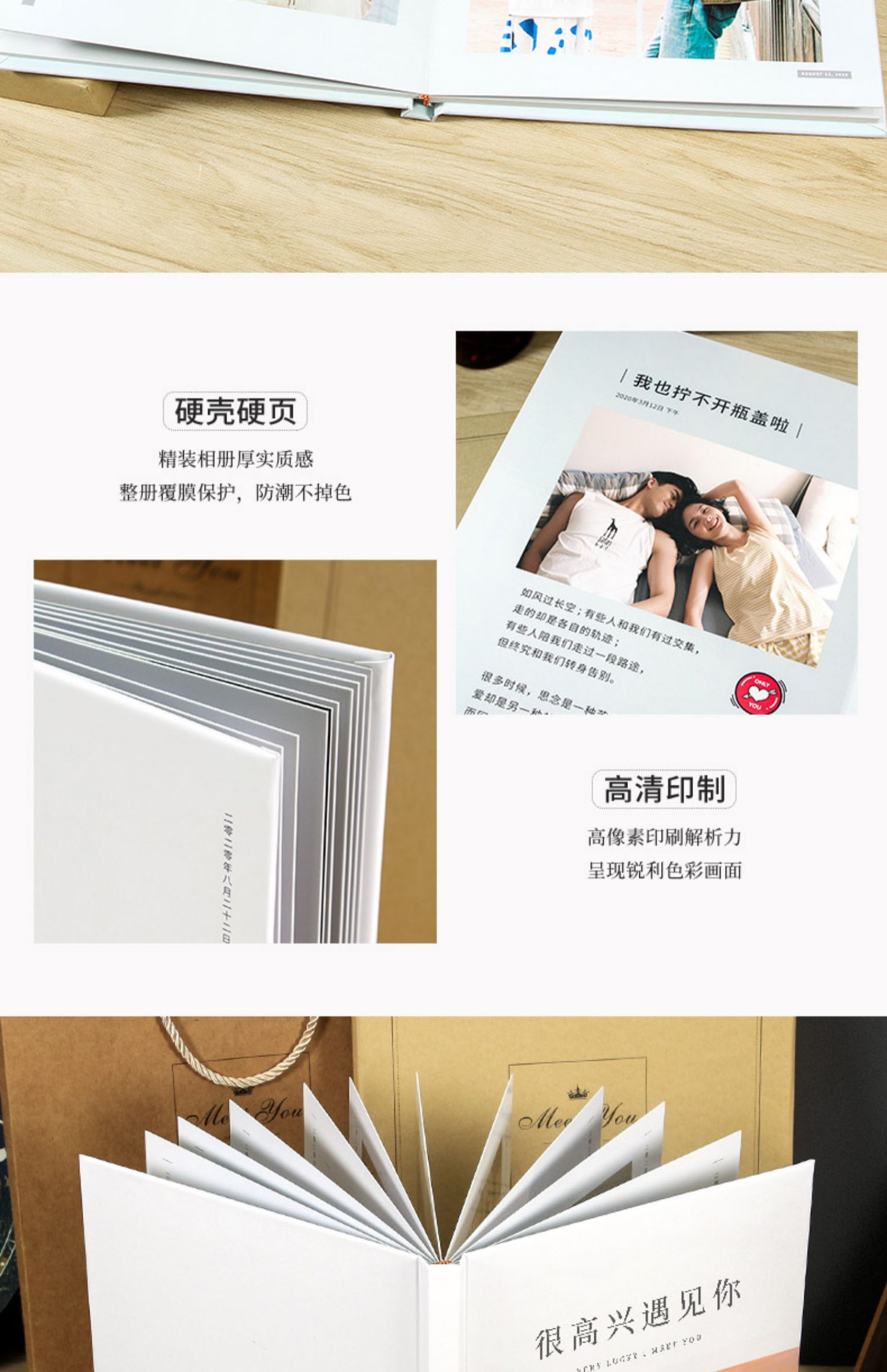 商品详情图