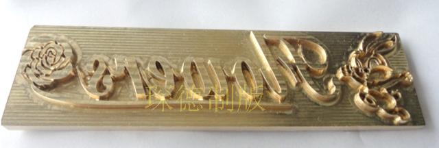 Computer engraving bronzed bronze model 7mm copper plate High-week wave heaven and earth die rugged die leather material imprinted embossing custom