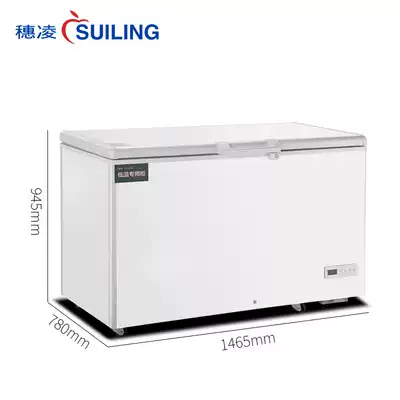 Suiling freezer Commercial ultra-low temperature freezer Minus-40 degrees refrigerator Seafood-dumplings 60 degrees tuna freezer