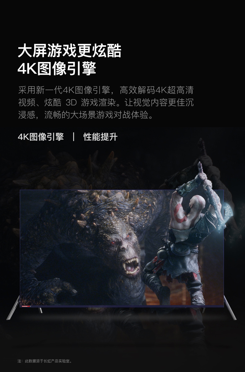 tivi giá rẻ Chang LCD / Changhong 55A7U TV LCD 55 inch Smart 4K HD Màn hình toàn diện 65 tivi màn hình led