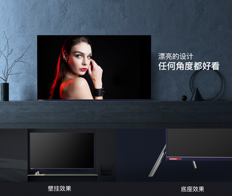 tivi giá rẻ Chang LCD / Changhong 55A7U TV LCD 55 inch Smart 4K HD Màn hình toàn diện 65 tivi màn hình led