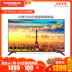 tivi panasonic 43 inch Changhong Changhong 43T8S TV màn hình LCD thông minh 43 inch Máy tính bảng Opel smart tivi lg 4k 55 inch 55um7400pta TV