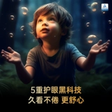 Changhong 75d7 Pro 75 -INCH 288 Гц Super Yu Speed ​​Mini Dynamic Bearlight LCD Официальное телевидение