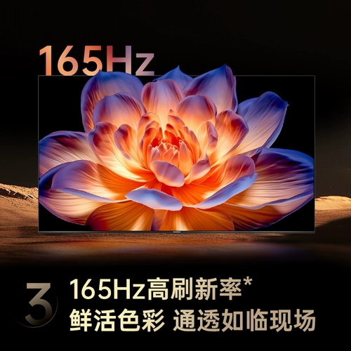 Changhong новый продукт 65D6H Mini LED 65-дюймовый умный домашний ЖК-телевизор высокой четкости официальный аутентичный продукт