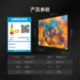 Changhong Burger 65Z50 65 -INCH 4K Ультра -высокий