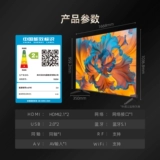 Changhong Buromi 75Z50 75 -INCH TV 4K Ultra -High -Definition Voice LCD Флагманский официальный