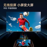 Changhong 43d5f-g 43-дюймовый HD LCD Smart TV Старик спальня дома маленький цветный телевизионный спутник