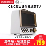 Changhong CC Tide TV 7 -INCH FAR AWAY VOICE AIOT IOT Искусственный интеллект