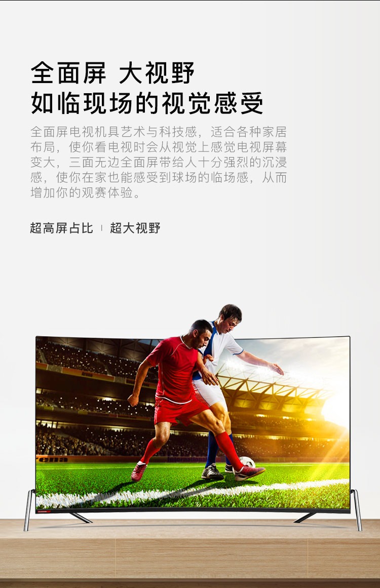 tivi samsung 55 inch ru7200 Màn hình LCD toàn diện trí tuệ nhân tạo toàn diện Chang-65 / Changhong 65D7C 65 inch tivi lg 43 inch