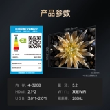 Changhong 85d7 Pro 85 -INCH 288 Гц высотой кисть 4K ЖК -экранный телевизор Dolby Гигантский экран