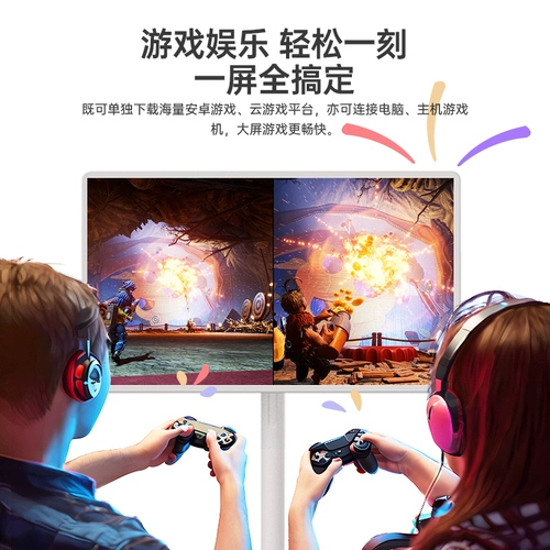 Changhong Chiq Me 27 -Inch Free Free Ecrem