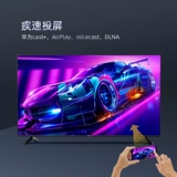 Changhong Buromi 75Z50 75 -INCH TV 4K Ultra -High -Definition Voice LCD Флагманский официальный