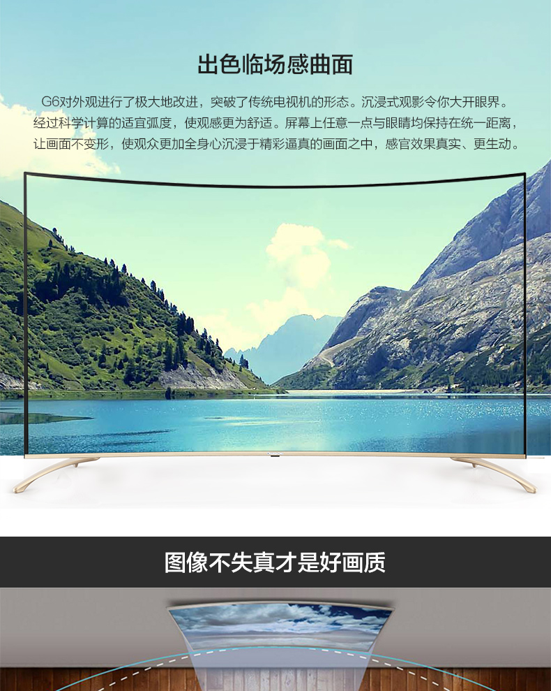 Changhong / Changhong 55G6 Mạng WiFi TV thông minh 4K cong 55 Store Cửa hàng hàng đầu chính thức sony 43w800c