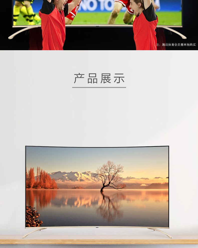 ti vi Changhong / Changhong 55G6 Mạng WiFi TV thông minh 4K cong 55 Store Cửa hàng hàng đầu chính thức tivi sony 55x8000g