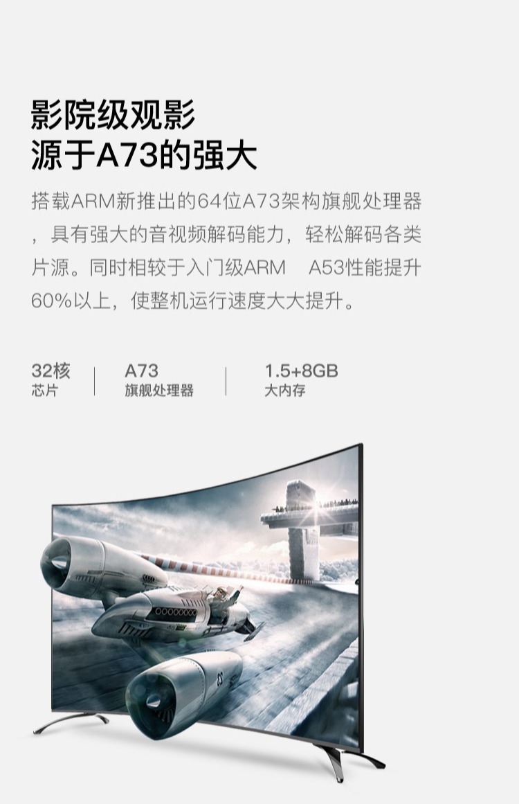 tivi mini Changhong / Changhong 65D3C 65 inch 4K màn hình cong cực kỳ rõ nét giá tivi samsung 55 inch