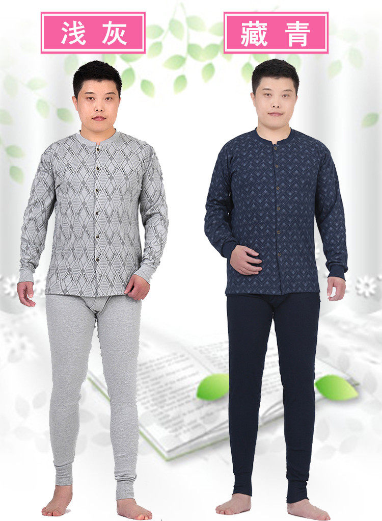 Sous-vêtement chaud personne âgée simple en coton - Ref 763242 Image 20