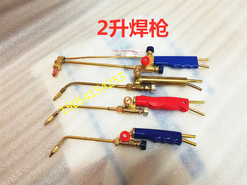 2L portable welding gun suit 4 liters welding torch welding torch small oxygen welding for H01-2 welding and cutting