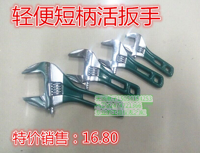 York Light Short Handle Live Wrench Wide Mouth Live Wrench Mini Wrench Short Handle Water Warming Active Wrench Wrench