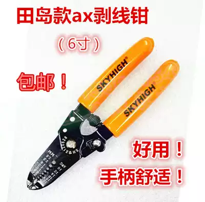 Wire stripper ax6 inch Tajima DEW-6 with the same type of stripping, wire cutting, crimping pliers, multi-function wire stripper, wire stripper 6
