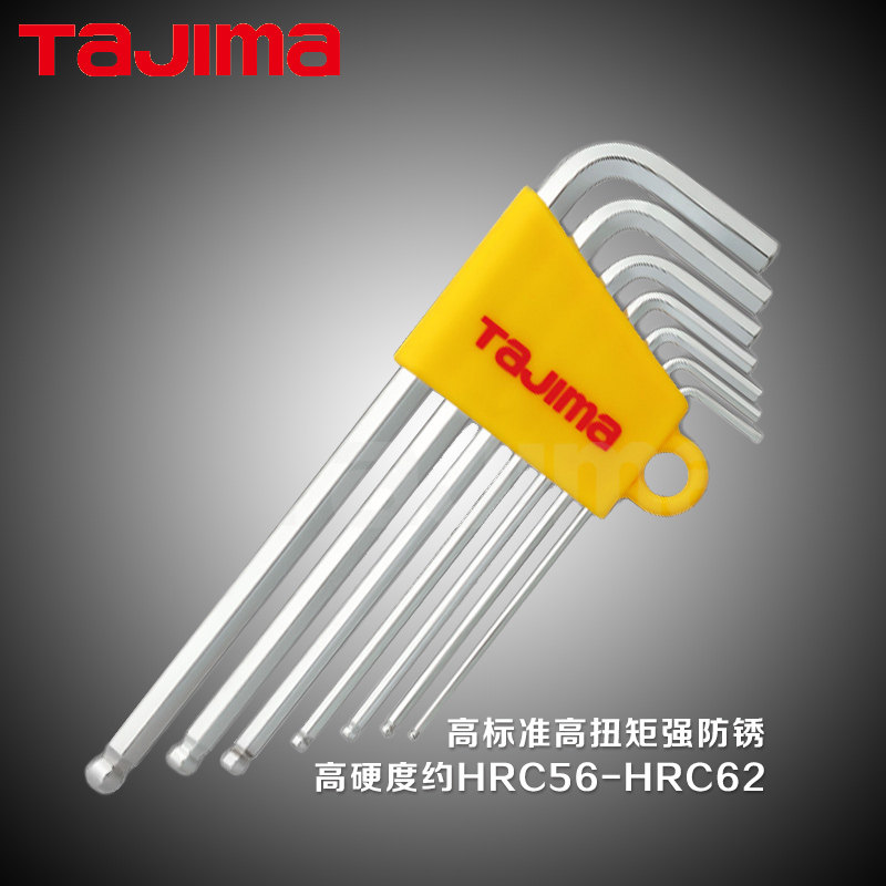Tajima Tian Island Inner Hexagon Wrench Ball Head Mirror Male lengthened 7 pieces NM-B7 NS-B7NM-B7
