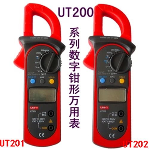 Youlid digital clamp meter clamp ammeter DC clamp meter clamp multimeter UT201 203 202